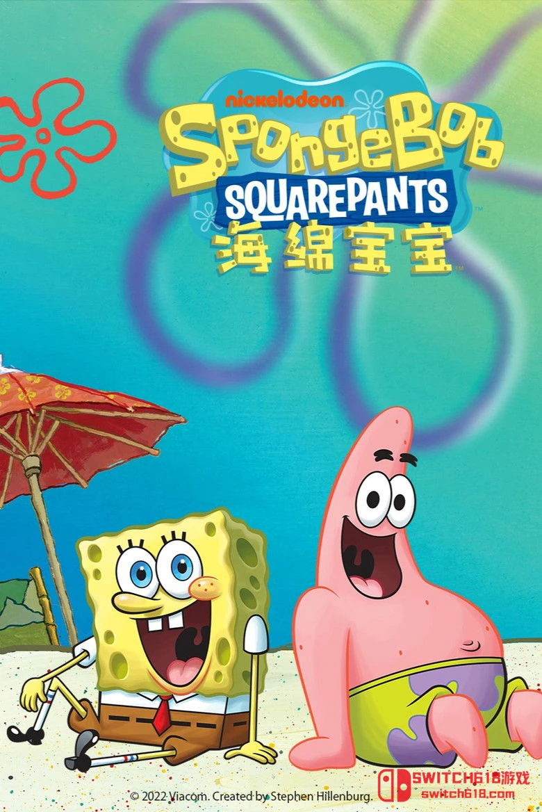 海綿寶寶 封面