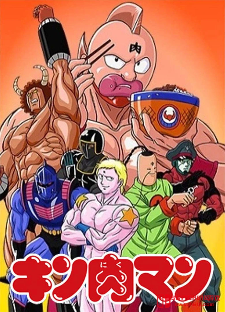 筋肉人 封面
