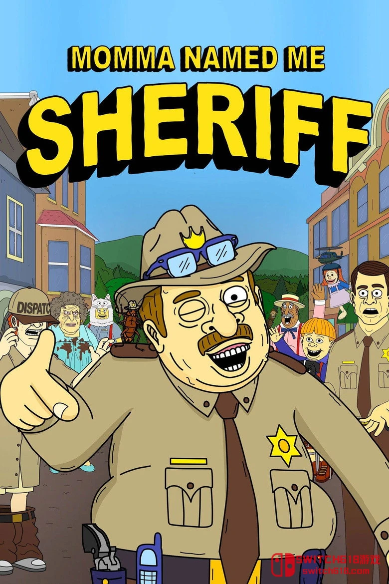 媽媽叫我警長 封面