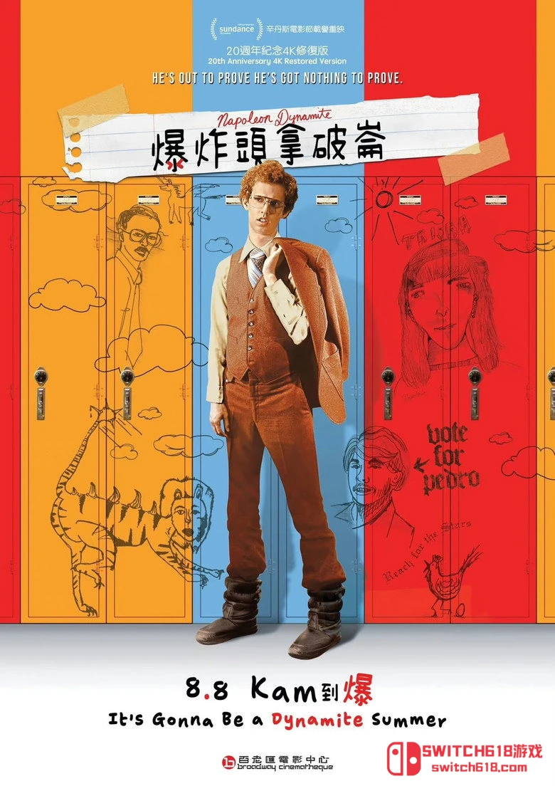 大人物拿破崙 封面