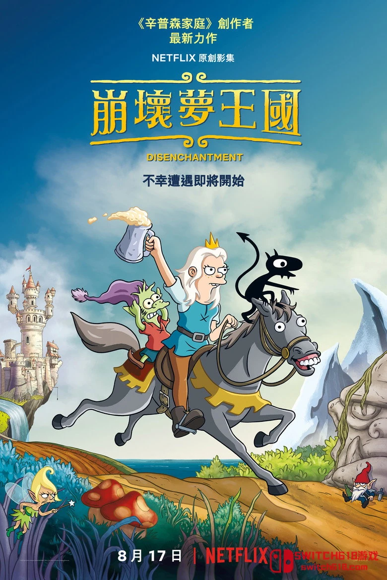 幻滅 封面