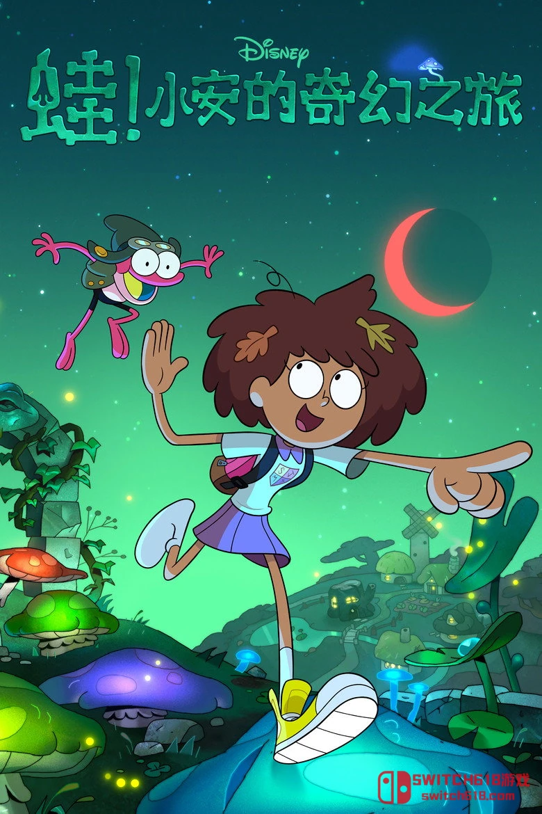 奇幻沼泽 封面