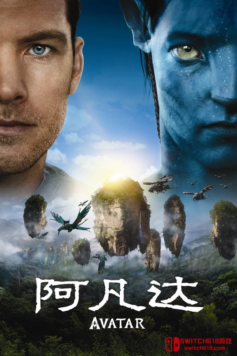 降世神通 封面