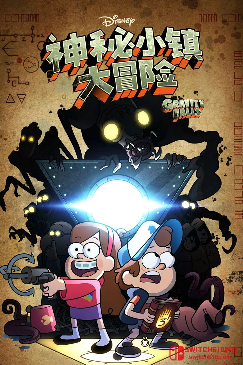 怪誕小鎮 封面
