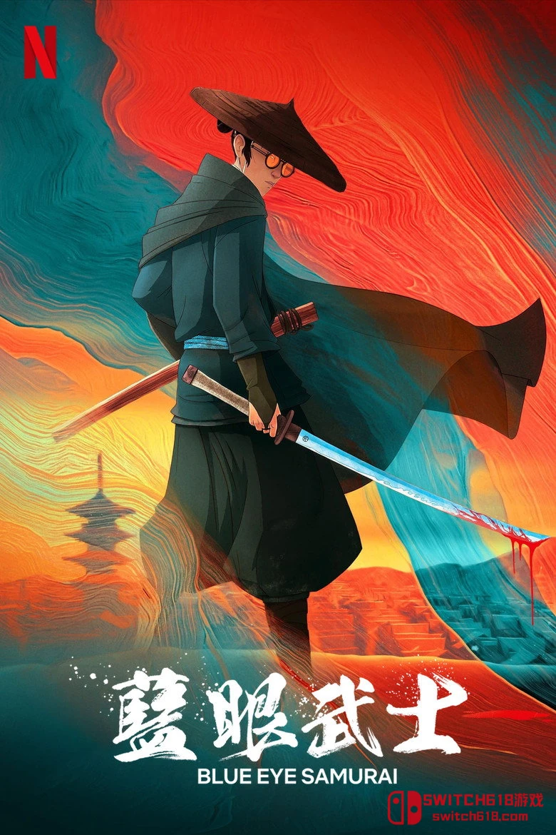 藍眼武士 封面