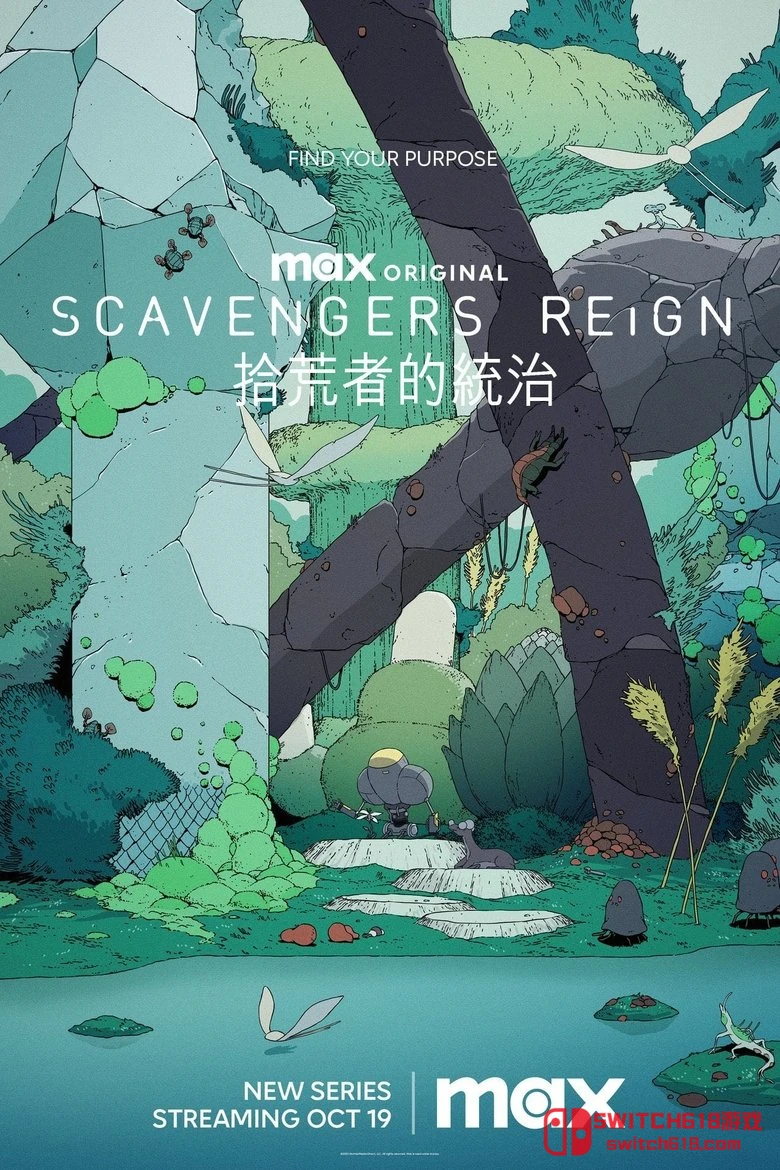拾荒者統治 封面